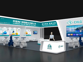 共謀熱力新藍海 | 良固閥門集團亮相北京展，招募供熱合作伙伴