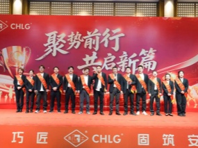 良固閥門集團2025年度優秀員工表彰大會圓滿舉行丨2025 Outstanding Employee Awards of Lianggu Valve Group Concluded Successfully